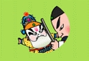 02負(fù)荊請罪(上)